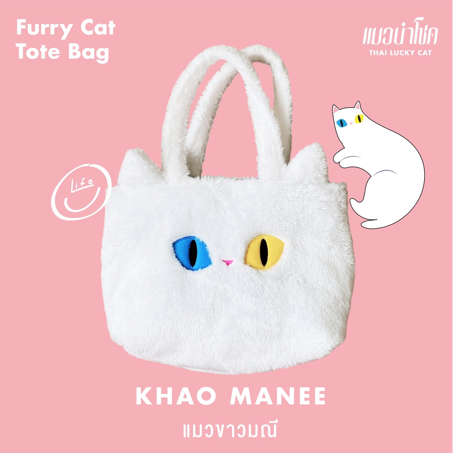 Cat furry tote bag: Khao Manee Cat