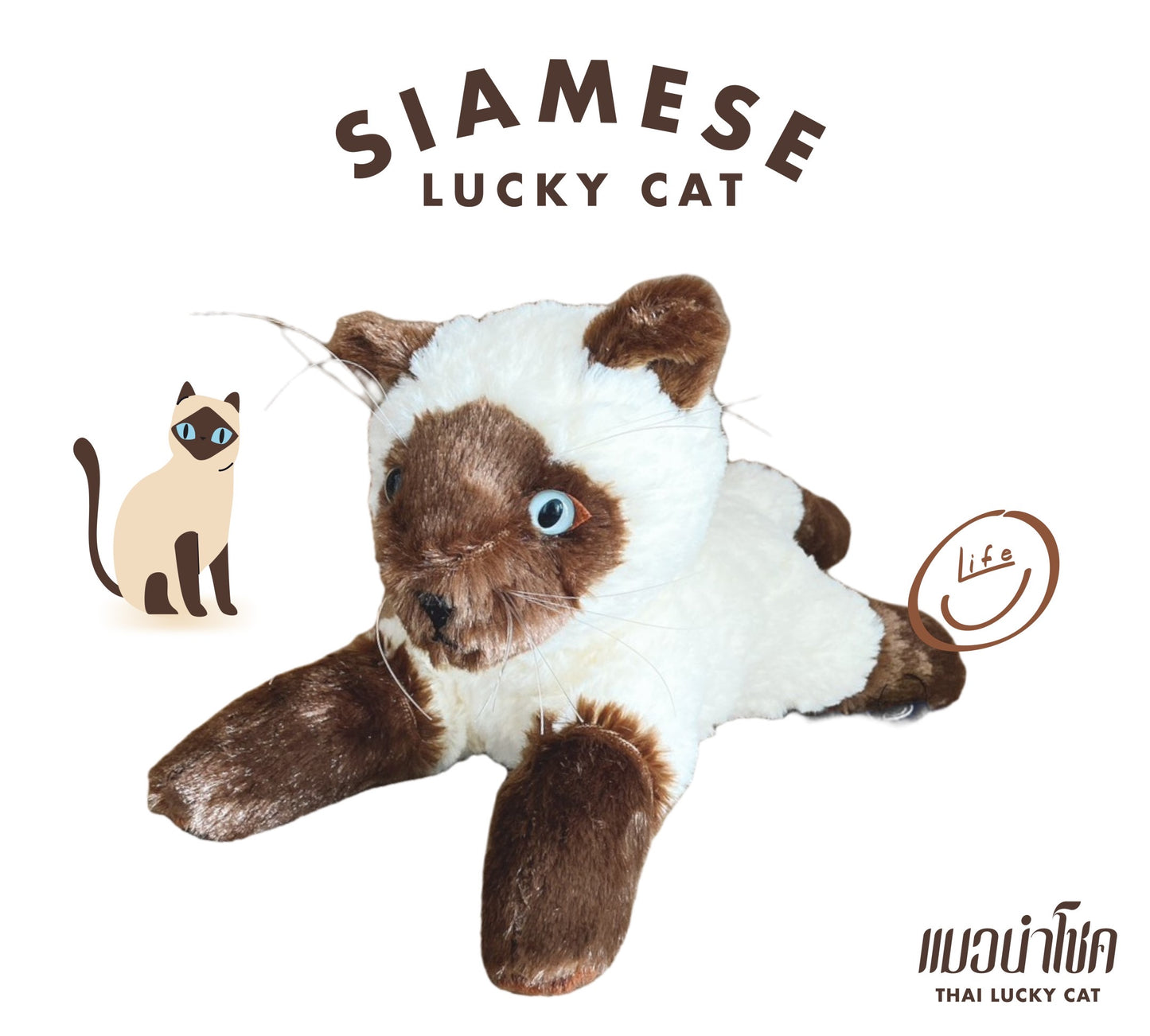 Lucky cat set: Siamese