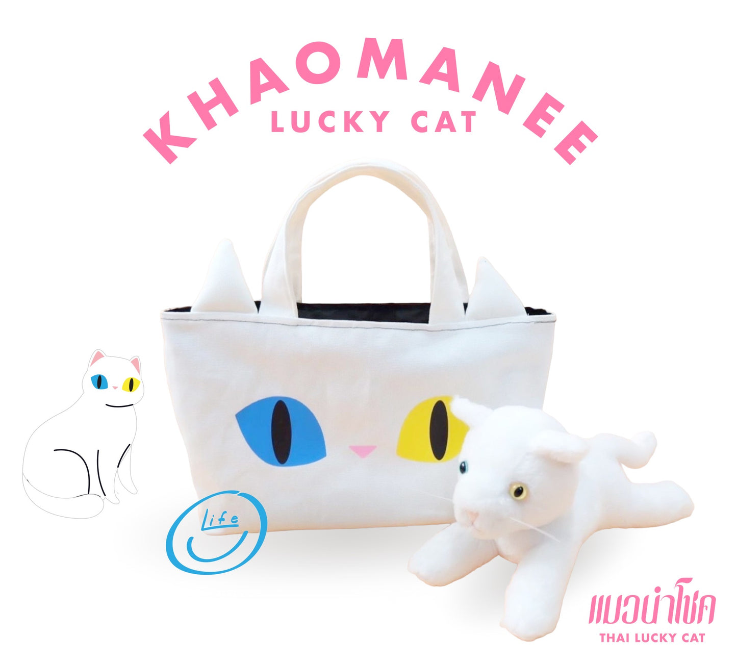 Lucky cat set: Khaomanee