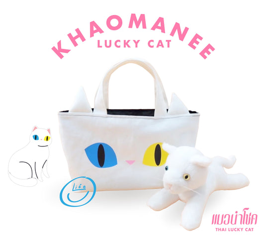 Lucky cat set: Khaomanee